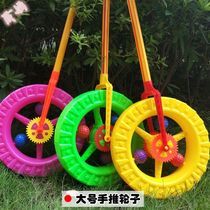 Baby toddler push wheel roller toddler wheel toddler circle push music toy kindergarten childrens toys