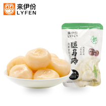 Laieyi crispy horseshoe 500g store small package ready-to-eat sugar water chestnut peeled fruit and vegetable snacks to a snack