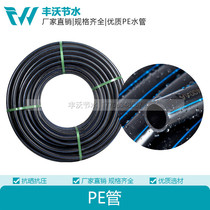 PE black coil agricultural drip irrigation micro-spray main pipe Branch Farm greenhouse sprinkler irrigation fruit tree irrigation pipe