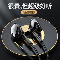Mobile phone headset wired in-ear original round hole headset Laptop Android game chicken K song dedicated female suitable for Apple 6s Xiaomi vivo Huawei glory oppo Meizu