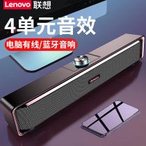Lenovo TS32 desktop computer audio Notebook small speaker usb wired bar desktop mini wireless Bluetooth subwoofer Active multimedia impact Home gaming game special speaker