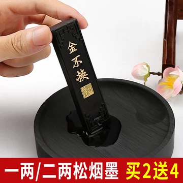 黄山松烟墨-黄山松烟墨促销价格、黄山松烟墨品牌- 淘宝