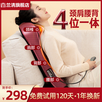Four-in-one massager Back waist cervical spine multi-function cushion Household shoulder and neck instrument Neck and shoulder artifact Kneading pillow