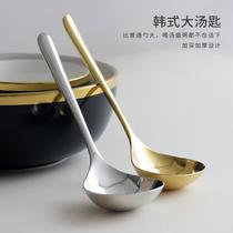 304 Stainless Steel Deep Mouth Large Spoon Home Dining Spoon Adult Eating Spoon Soup Spoon Long Handle Creative Children Round Spoon Dining Spoon