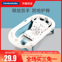 Hanbel newborn baby bath suspension bath mat universal bath net bag bath baby mattress sitting non-slip