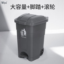 TBTPC wheeled 70L foot trash can large commercial with lid outdoor sanitation movable large capacity