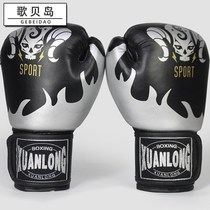 Adult boxing gloves fight Thai boxing sandbag sandbag boy training half-finger children men and women