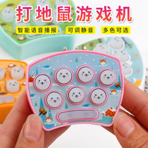 Childrens playing Gopher game machine baby kindergarten student birthday 1-2 years old puzzle large early education 6 years old or above