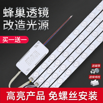 led ceiling lamp wick strip modified lamp strip super bright patch retrofit lamp board kitchen living room replacement light source