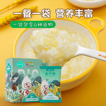 (Live Spike) 6 Organic multi-grain porridge rice 3 boxes