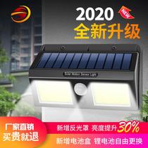 Solar garden outdoor lights Human body induction street lights Outdoor waterproof balcony Home lighting Super bright LED wall lights