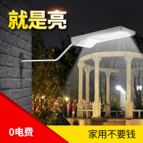 Solar light outdoor waterproof garden light new rural super bright light control led home mini induction Wall street light