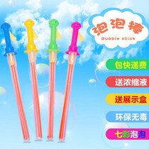 Net red 46CM Western sword blowing bubble water stick finished large parent-child outdoor play childrens toys stall hot sale