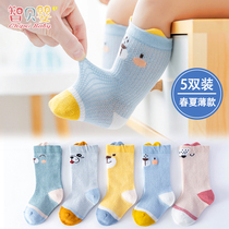 Newborn baby socks summer thin spring and autumn pure cotton long tube high tube boys and girls baby children 0-3 months 1 year old