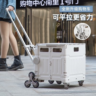 taobao agent Putting a book box Student with a tie rod pulley foldable can be moved to storage box climbing cabinet to buy vegetables small cart