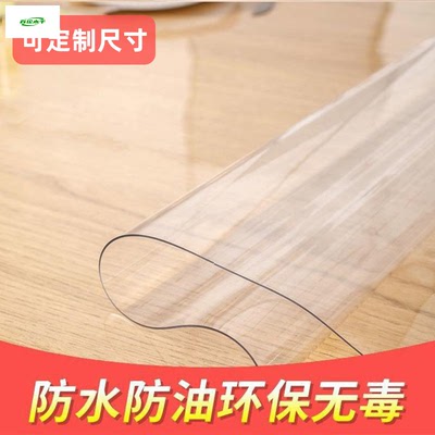 taobao agent PVC tablecloth Full roll can cut waterproof oil restaurants thin film window thin transparent soft food coffee table plastic surface