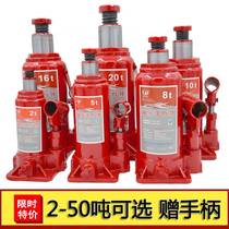 Vertical hydraulic jack 2T5 tons 8 tons oil pressure 10 tons 20 tons 32t hand car cross-country bread jack