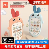 Baby toy mobile phone children's phone can bite smart story machine music boys and girls simulation puzzle early education machine