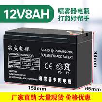 Electric sprayer agricultural large capacity lithium battery volt lamp audio access control 12v8v22ah battery starting type
