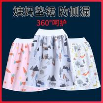 Great Aunt Divine Instrumental anti-leakage skirts Urine Waterproof Adults menstrual physiological period anti-side leakage mattress Summer washable leave