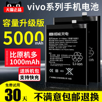For vivox9 battery x21 battery vivox9plus battery original vivoX23 y66Y67 x9S X7 original x23 Symphony version