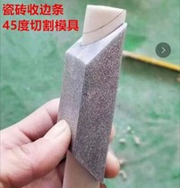Ceramic tile edge strip 45-degree mold cutting line artifact angular line edge sealing locator miter cutting auxiliary tool