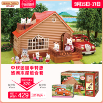 Sen Beier family leisurely wooden house set combination house girl House childrens toy birthday gift