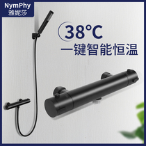Yanisa thermostatic faucet Black faucet Hot and cold shower Bathtub shower set Water heater intelligent mixing valve