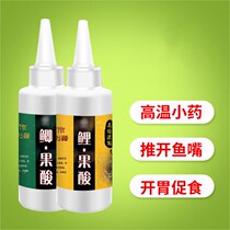 New Zeng Daban Zeng Xiaoyao Carp Carp Fruit Acid Small Medicine Black Pit Wild Fishing Energy Fruit Acid Fishing Small Medicine Summer Fish