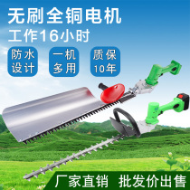Rechargeable electric hedge trimmer Pruning machine Small household landscaping artifact Tea leaf trimmer Hedge trimmer