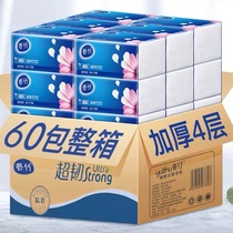 60 packs of 300 paper towels household whole box 4-layer thickened wood napkins facial towels toilet paper paper towels