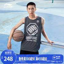 Li Ning basketball match suit mens 2021 New BADFIVE Basketball Mens loose top sportswear