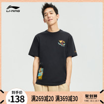 Li Ning short sleeve T-shirt mens 2021 New Sports trend series mens round neck casual top sportswear