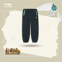 Brilliance Yu with Li Ningwei pants men's winter urban outdoor series pants children's knitted sports pants
