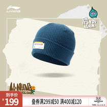 Li Ning urban outdoor series knitted hat men and women with the same 2021 New lovers hat sports hat