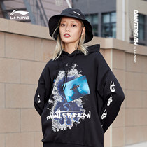  Li Ning CF sweater mens new pullover long-sleeved hooded loose casual mens official online clothing casual sportswear