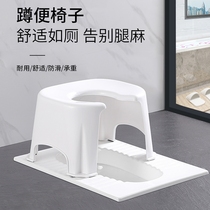 Toilet adult household toilet chair for the elderly toilet stool children toilet stool for pregnant women removable non-slip chair