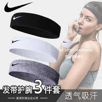  (SF) Sports headband Wrist hairband Female outdoor headscarf hairband Male antiperspirant sweat-absorbing running fitness