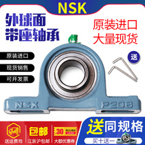 Japan NSK outer spherical bearing UCP204 P205 P206 P207 P212 imported bearing seat fixing seat