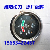 Weifang Weichai Huafeng 4100 4102 4105 6105 unit diesel engine parts Ammeter charging meter