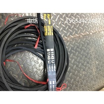Weifang Wei. Chai Huafeng K4100D generator set belt V-belt B1143 diesel engine accessories