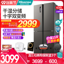 Hisense 430L cross door four door refrigerator 1 stage double frequency conversion air cooling frost free BCD-430WMK1DPQ