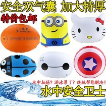 Follower bug swimming floating cartoon thickened swimming buoy small tail rescue ball floating snorkeling safety double