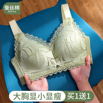 Large size underwear womens thin large chest is small without steel rings breast reduction bra gather and collect sub-breasts anti-sagging bra summer