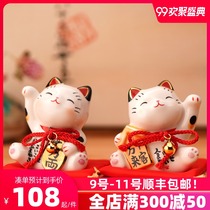 Japanese Pharmaceutical Kiln Original Imported Thousands of Guests to Cai Cat Ornaments Car Jewelry Opening Ceramics Gifts