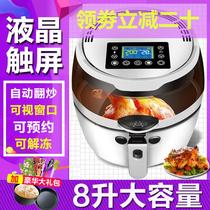 New Korean oil-free air fryer household 6 5 liters 8 liters L automatic fries electromechanical fryer with the same visual