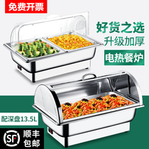 Buffet holding furnace electric heating buffet dining stove stainless steel food stove hotel breakfast stove upgrade thickened Buffy furnace