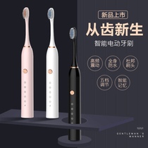 Couple Adult couple electric toothbrush Infant sonic vibration massage soft hair toothbrush Soft hair childrens model