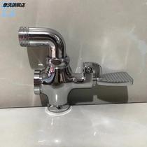 Squatting toilet flush valve switch urinal delay valve toilet foot pedal valve foot pedal flush valve