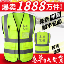 Reflective Safety Vest Vest Vest Safety Clothing Construction Fluorescent Yellow Traffic Cycling Sanitation Workers Horse Clip Site Reflective Clothing